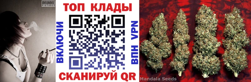 Наркошоп Уржум Канабис  Alpha PVP  Кокаин  ГАШ  Меф мяу мяу 