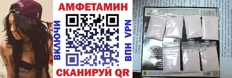 Амфетамин 98% хочу Уржум