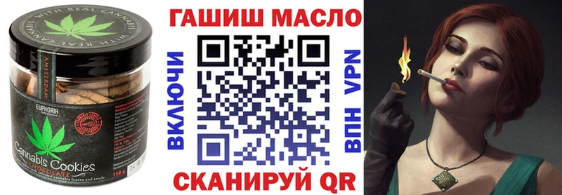 Еда ТГК конопля  Уржум 