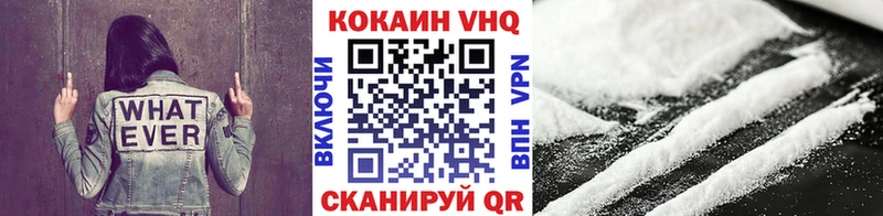 КОКАИН 97% наркошоп маркетплейс Telegram Уржум