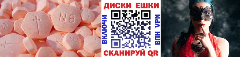 Экстази MDMA Уржум