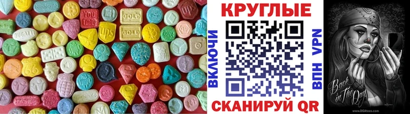 Ecstasy 250 мг  Уржум 