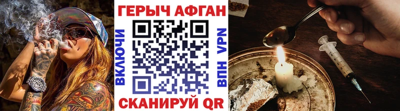 Героин хмурый  цена   Уржум 