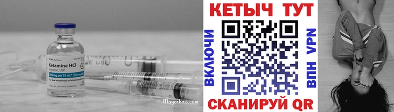 Кетамин ketamine  darknet телеграм  Уржум 