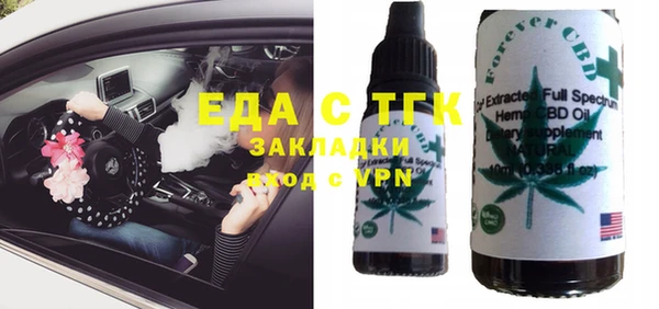 кристаллы Нея