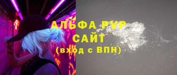 кристаллы Нея