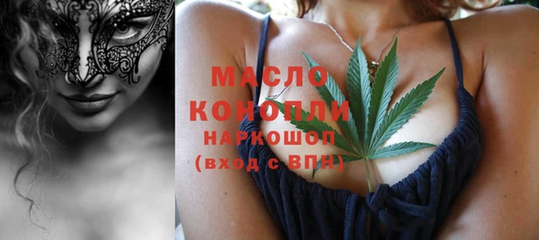 спайс Наволоки