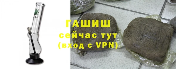 спайс Наволоки