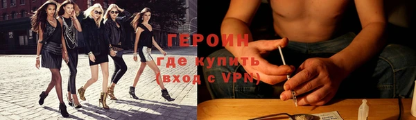 спайс Наволоки