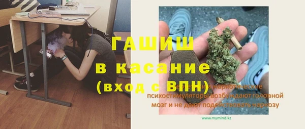 ПСИЛОЦИБИНОВЫЕ ГРИБЫ Шарыпово