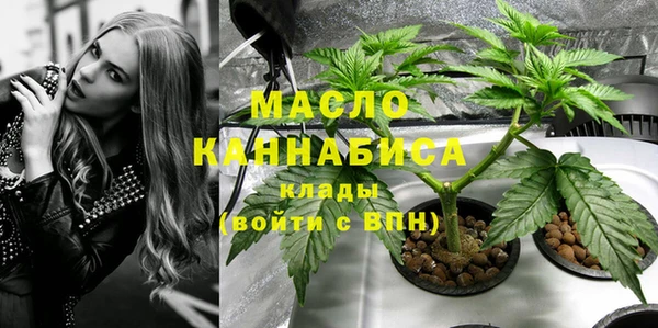 первитин Нефтекумск