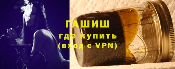 первитин Нефтекумск