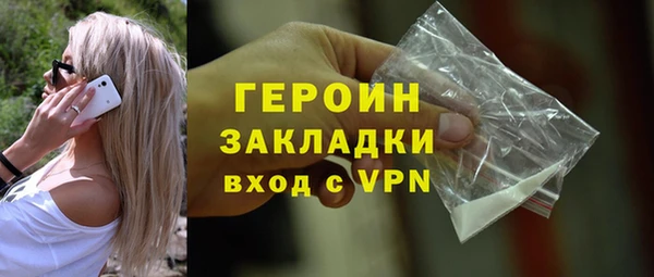 первитин Нефтекумск