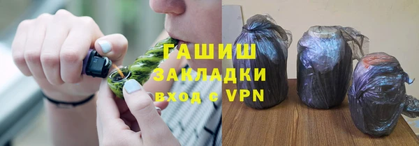 дурь Навашино