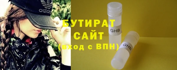 метамфетамин Надым