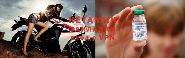 метамфетамин Надым