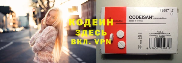 спайс Наволоки
