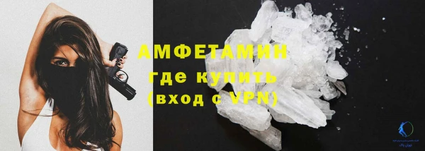 первитин Нефтекумск