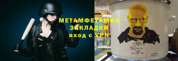 спайс Наволоки