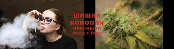метамфетамин Надым