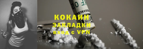 метамфетамин Надым