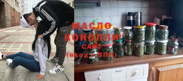 первитин Нефтекумск