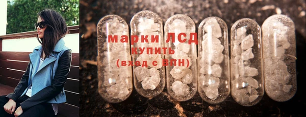 метамфетамин Надым