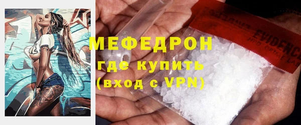 первитин Нефтекумск