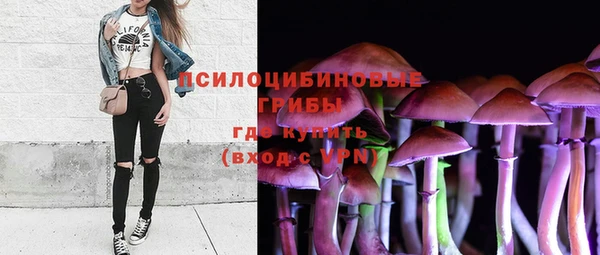 первитин Нефтекумск