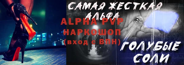 кристаллы Нея