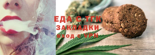 метамфетамин Надым