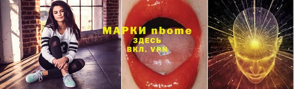 метамфетамин Надым