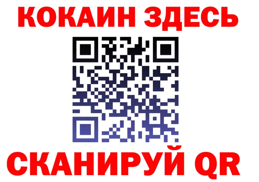 ГАШ Изолятор вход нарко площадка OMG Уржум