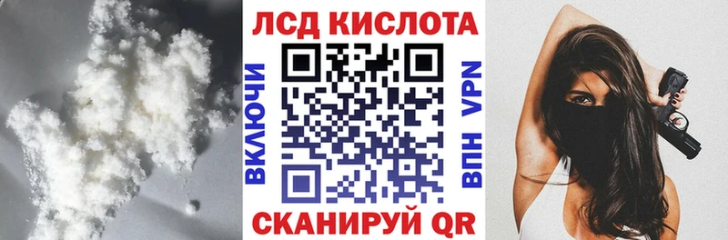 Лсд 25 экстази кислота Уржум