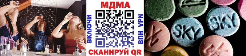ОМГ ОМГ зеркало  Уржум  MDMA молли 