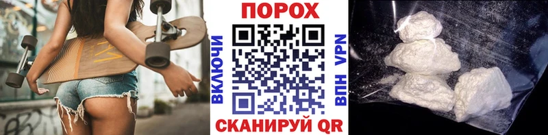 МЕТАМФЕТАМИН Methamphetamine  Уржум 
