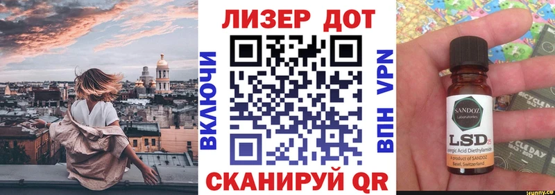 дарнет шоп  Уржум  Марки N-bome 1,5мг 