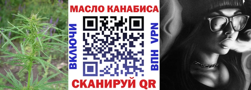 KRAKEN ссылки  закладка  Уржум  Дистиллят ТГК THC oil 