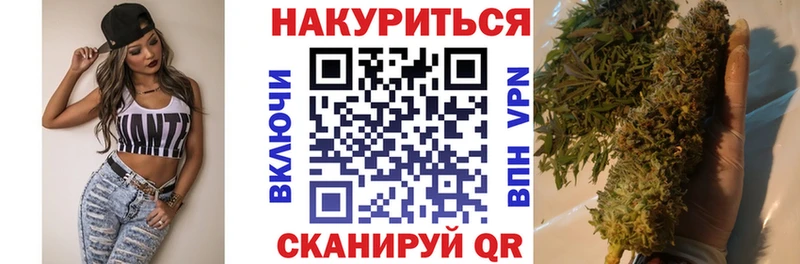 Марихуана White Widow  Уржум 
